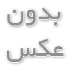 انرژی زا جینسینگ